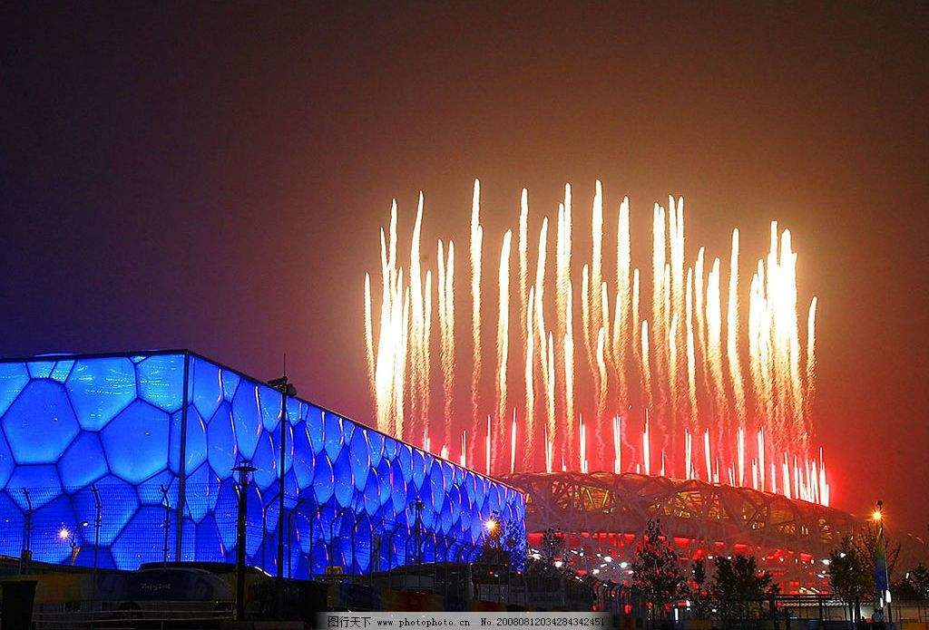 Beijing Olympic Games
